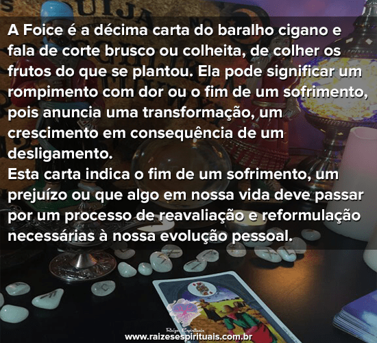 afoice