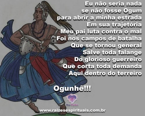 OGUM