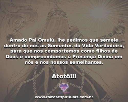 omulu