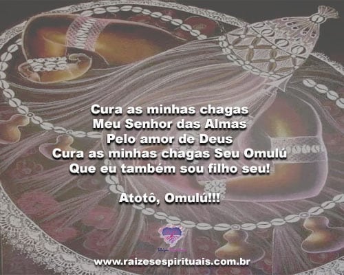 omulu-obaluae