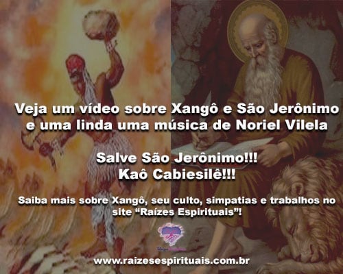 xango-jeron-video