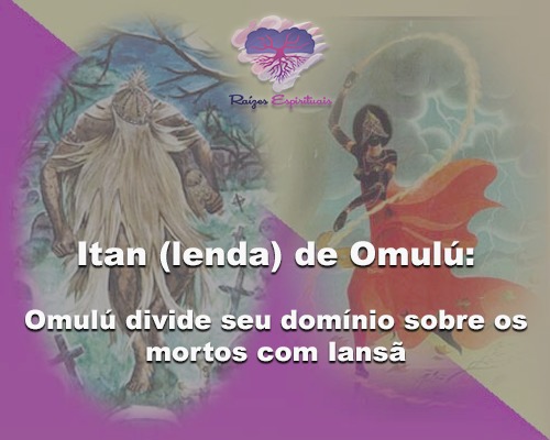 omulu-itan