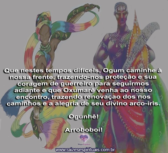 oxumare-ogum